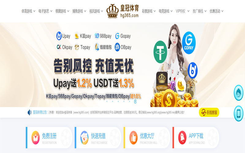 多宝|多宝体育|多宝官方网站体育的规则与条款讲解 – 新手须知