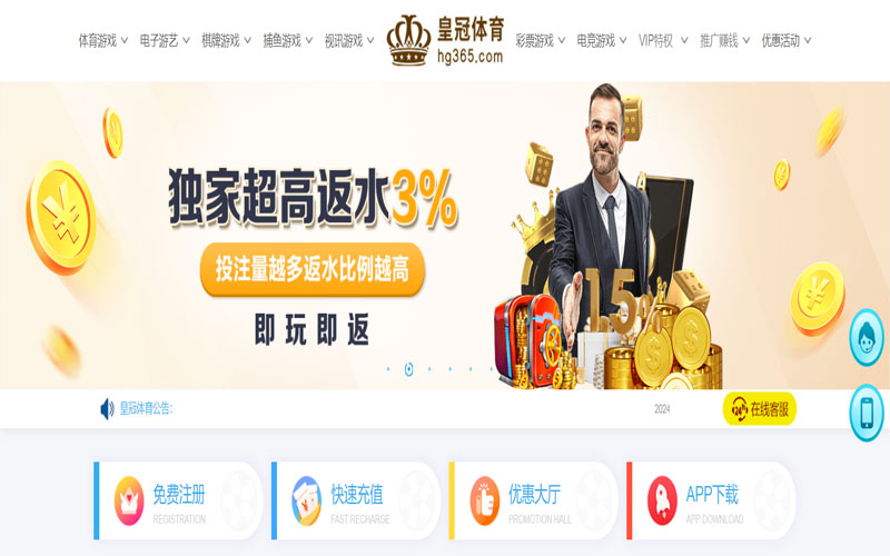 多宝|多宝体育|多宝官方网站的在线体育博彩APP供应商